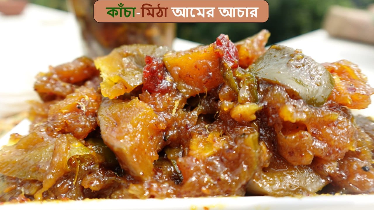 কাঁচা মিঠা আমের আচার (500gm)